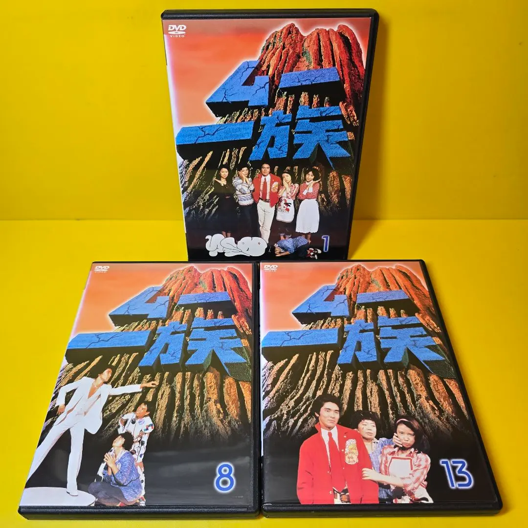 2026年最新】ムー一族 DVD-BOX 2ムー一族の人気アイテム - メルカリ
