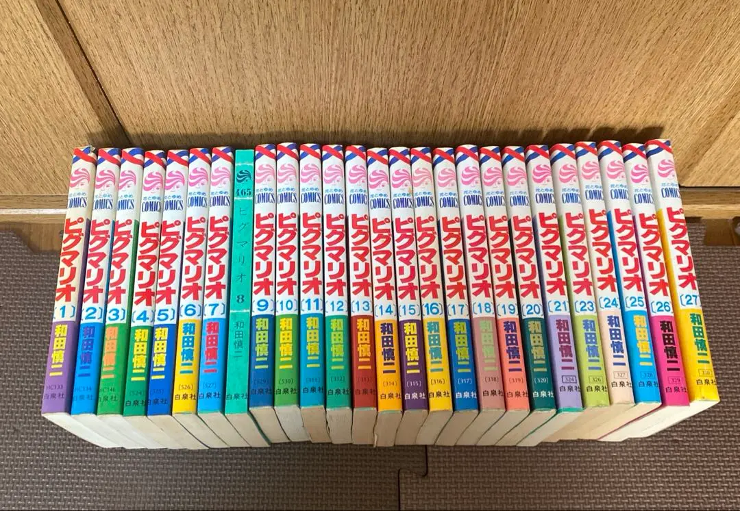 2026年最新】ピグマリオ 和田慎二の人気アイテム - メルカリ