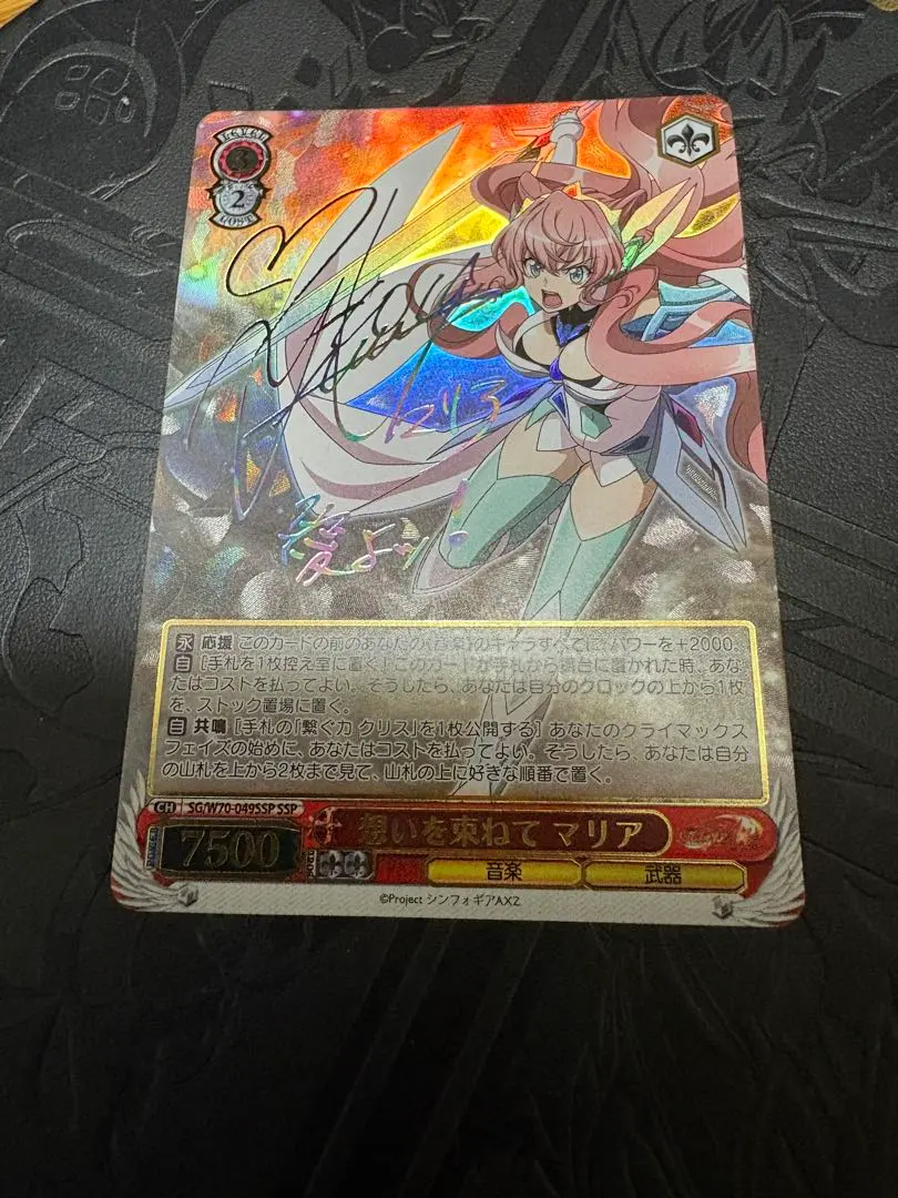 2026年最新】ヴァイス マリア サインの人気アイテム - メルカリ