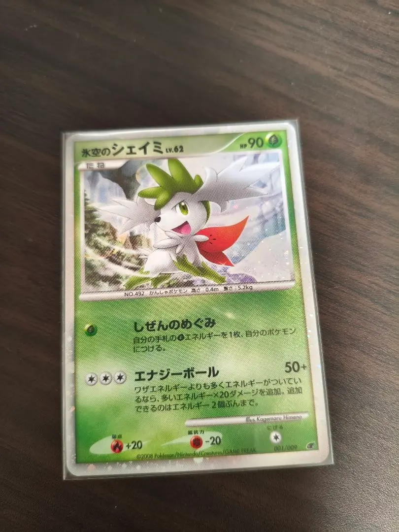 m63380085386_1.jpg?1760936224