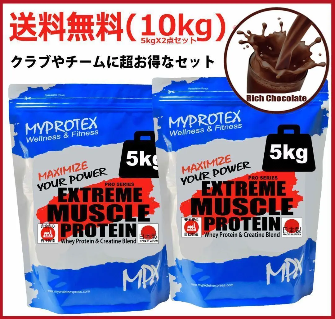 2026年最新】マイプロテックの人気アイテム - メルカリ