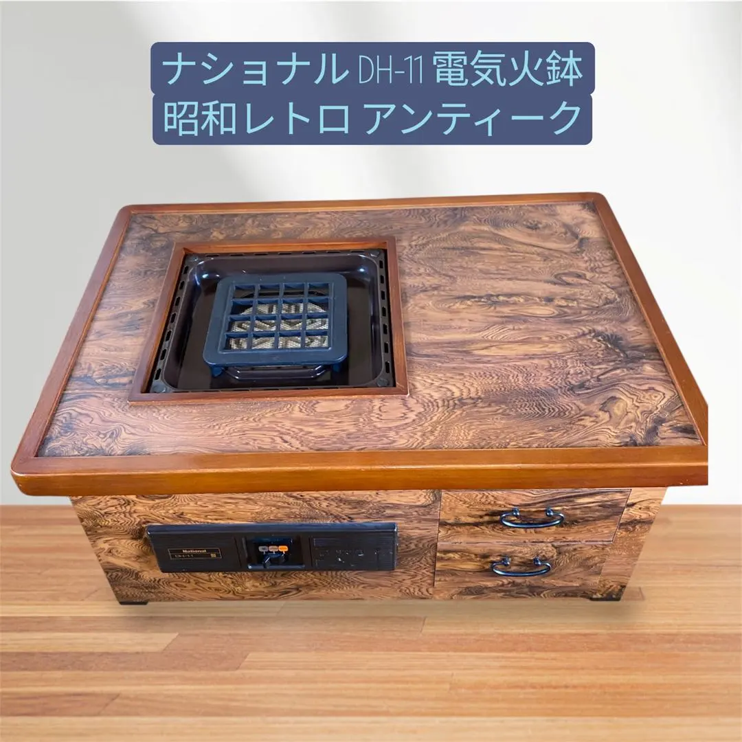 2026年最新】電気火鉢の人気アイテム - メルカリ