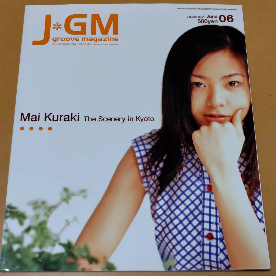 2026年最新】j-groove magazineの人気アイテム - メルカリ