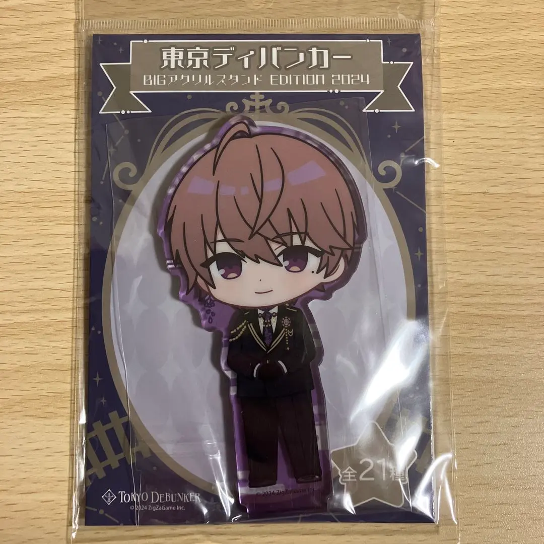 2026年最新】東京ディバンカー 昴流の人気アイテム - メルカリ