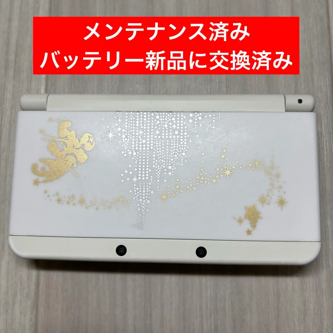 2026年最新】3DS LL ディズニー マジックキャッスルの人気アイテム