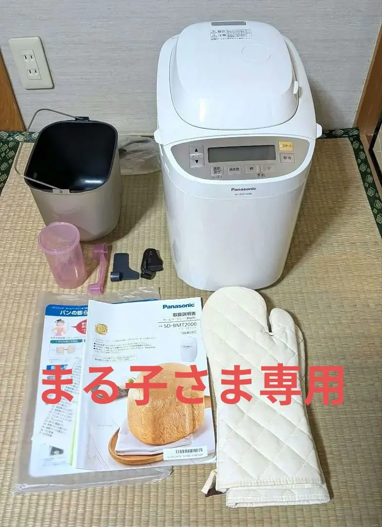 2026年最新】SD-BMT2000の人気アイテム - メルカリ