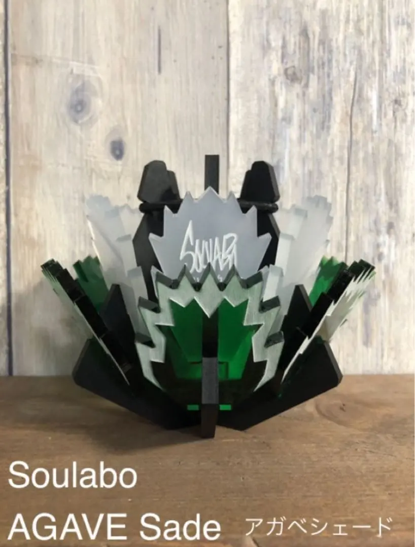 2026年最新】soulabo agaveの人気アイテム - メルカリ