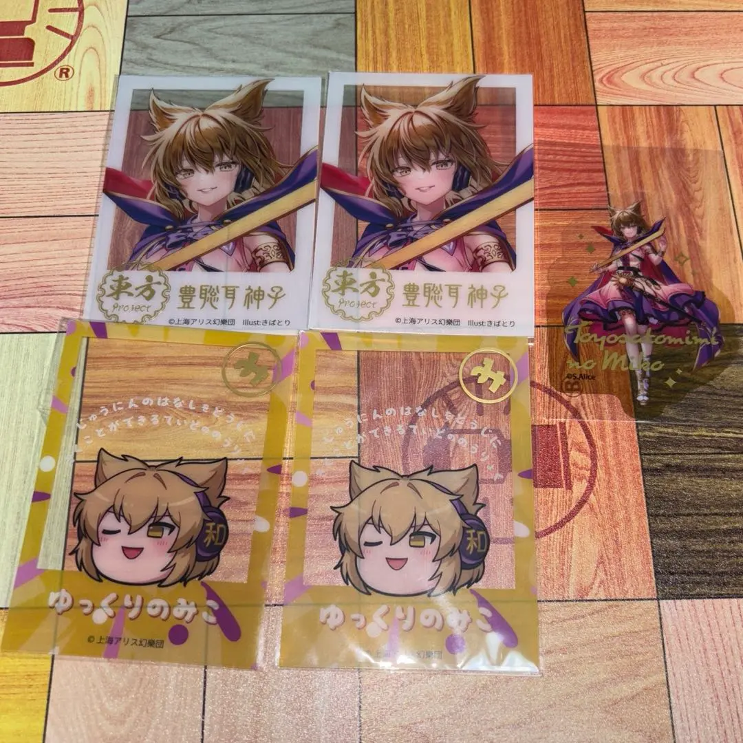 2026年最新】豊聡耳神子 スリーブの人気アイテム - メルカリ