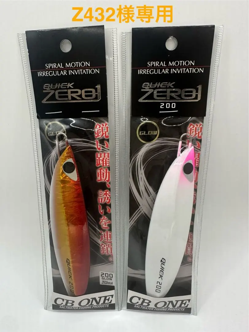 2026年最新】シービーワン z4の人気アイテム - メルカリ