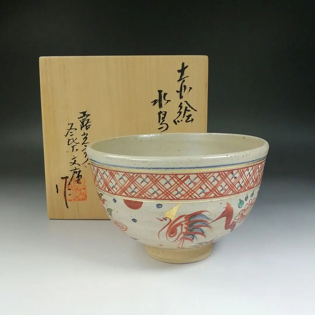 2026年最新】冬柴文廣の人気アイテム - メルカリ