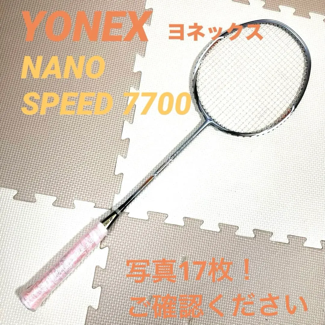 2026年最新】ナノスピード7700の人気アイテム - メルカリ