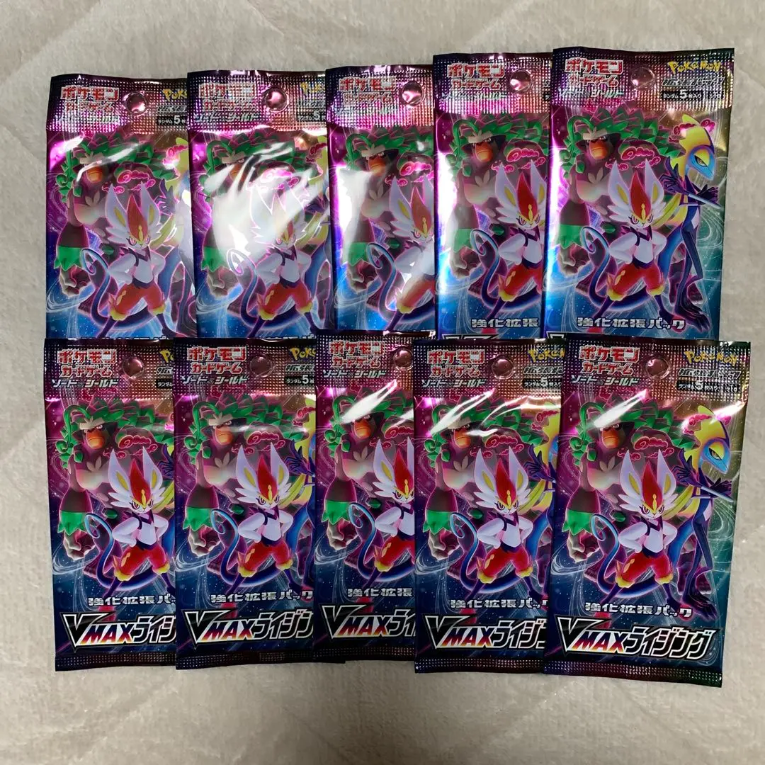 2026年最新】vmaxライジング 未開封 boxの人気アイテム - メルカリ