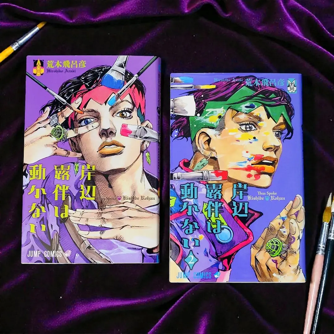 2026年最新】岸辺露伴 マンガ家セットの人気アイテム - メルカリ