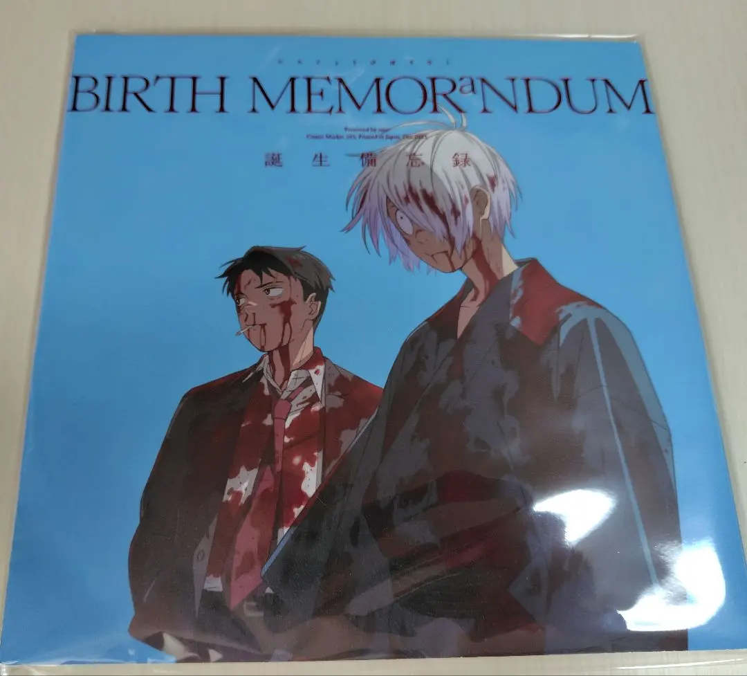 2026年最新】toco ゲゲゲの謎の人気アイテム - メルカリ