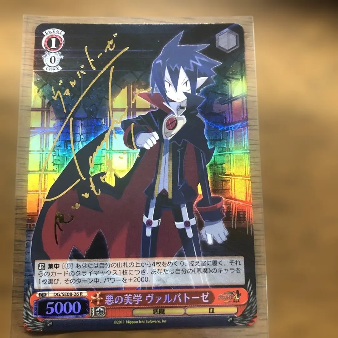 2026年最新】ヴァイス ディスガイアの人気アイテム - メルカリ