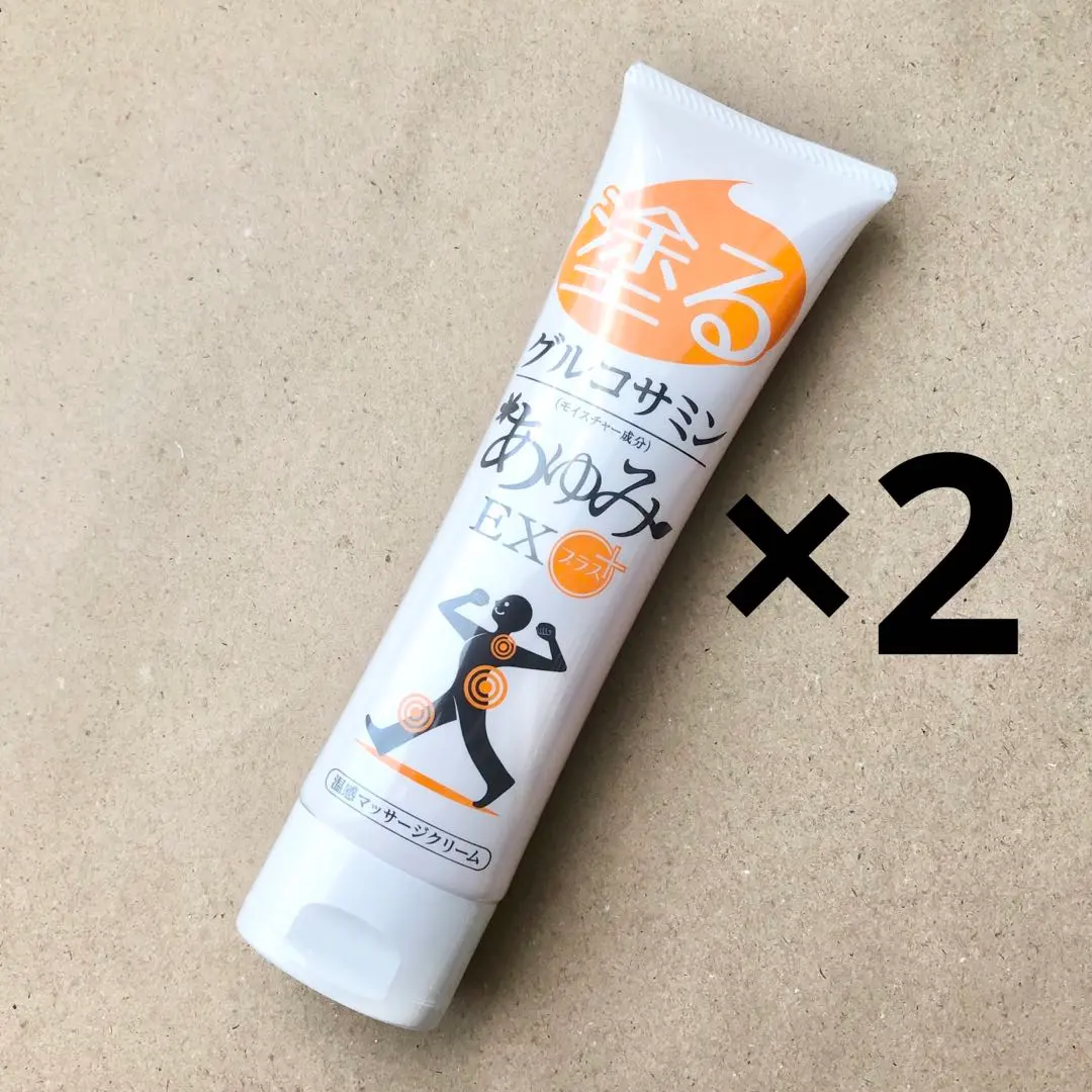 2026年最新】塗るグルコサミン あゆみexの人気アイテム - メルカリ