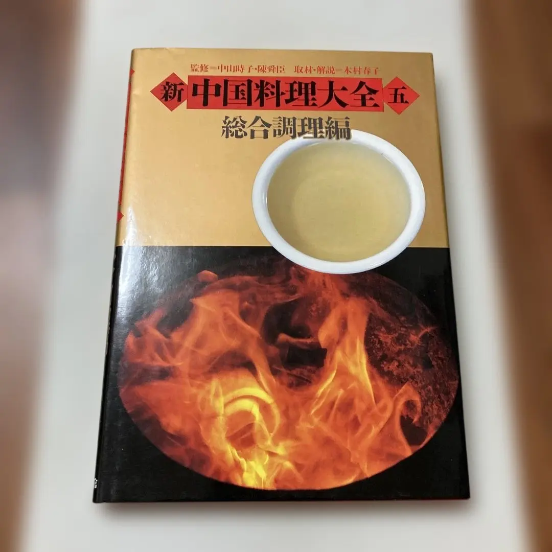 2026年最新】中山_時子の人気アイテム - メルカリ