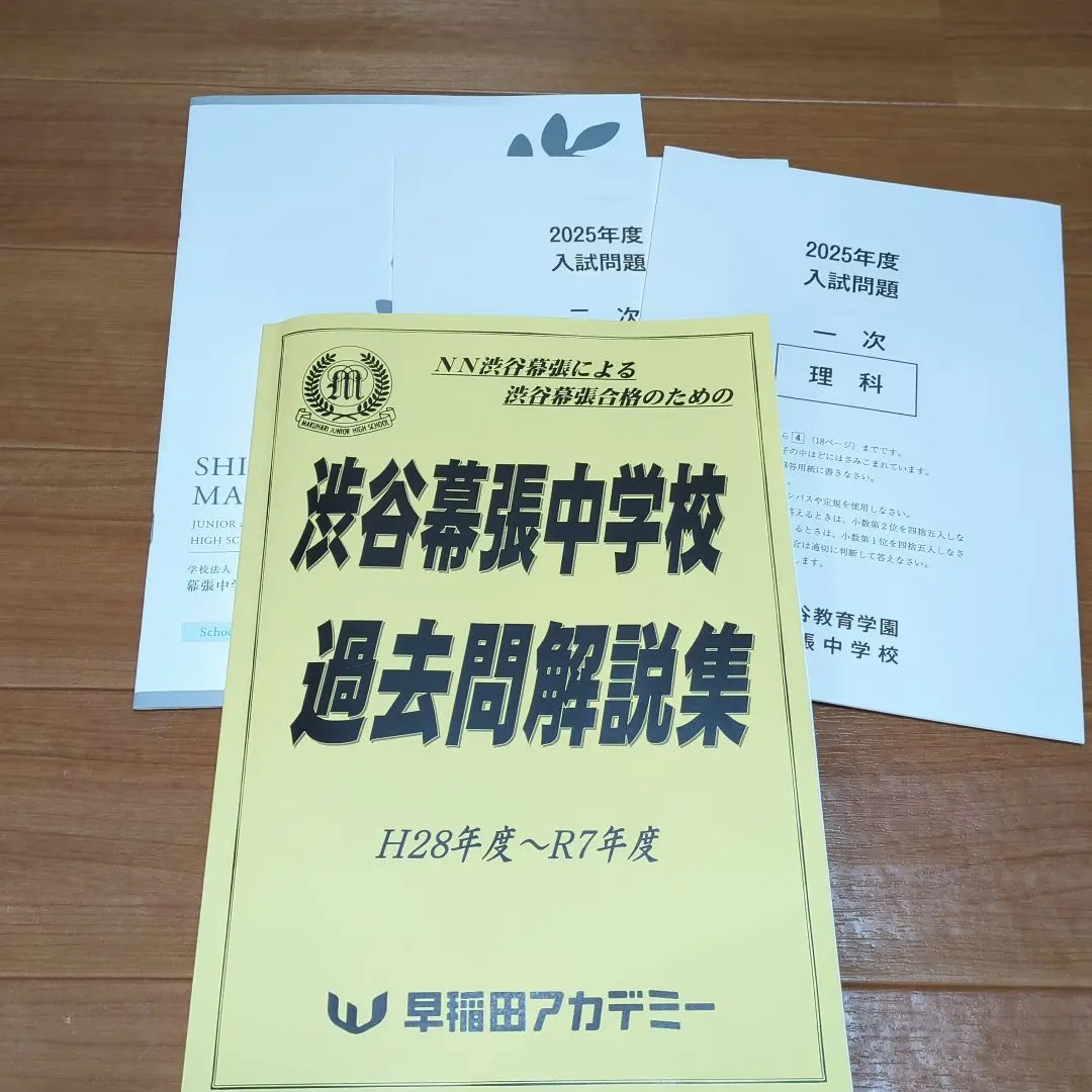 2026年最新】NN渋幕の人気アイテム - メルカリ
