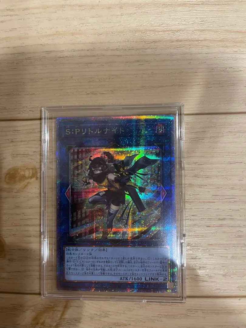 2026年最新】SPリトルナイト 25thの人気アイテム - メルカリ