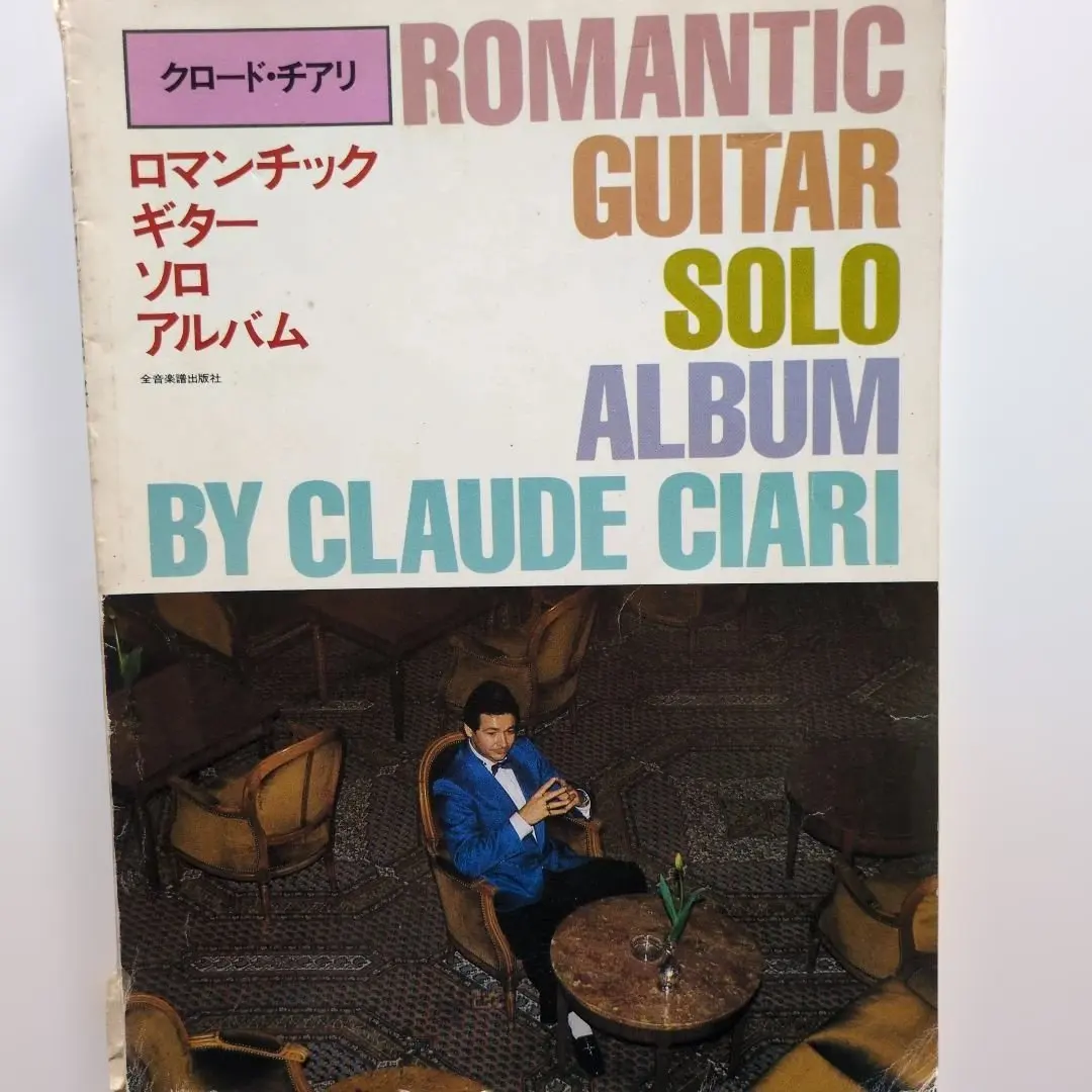 2026年最新】クロードチアリの人気アイテム - メルカリ