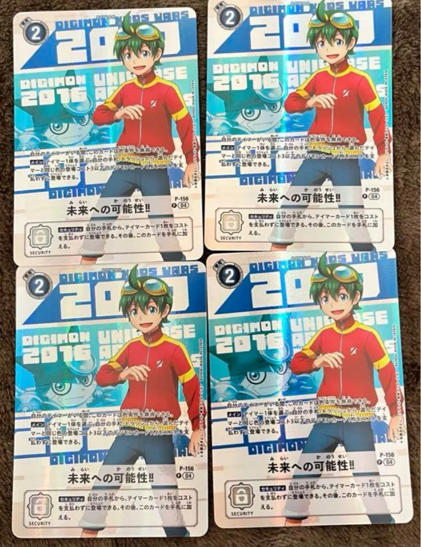 2026年最新】デジモンカードゲーム 未来への可能性!!︎の人気アイテム