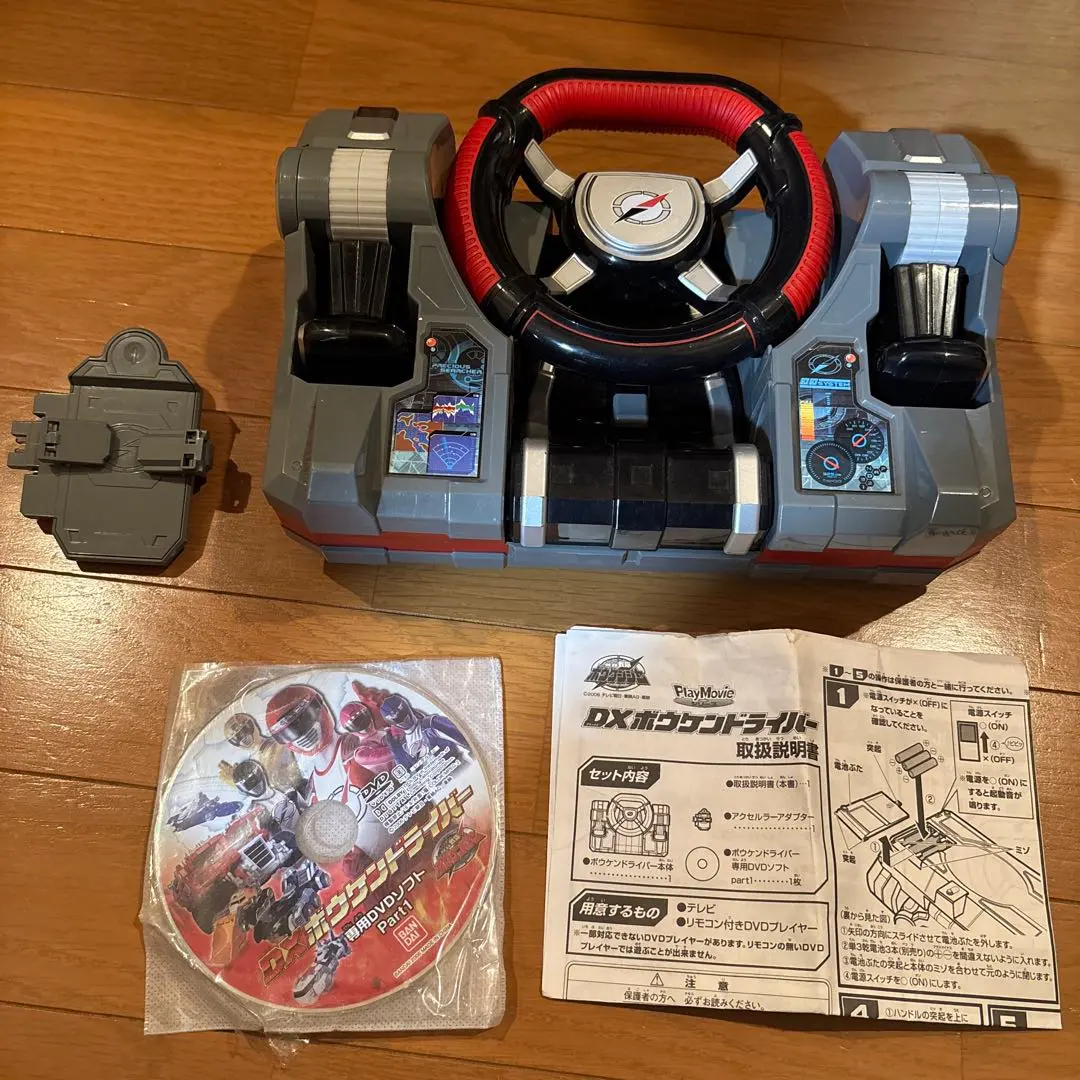 2026年最新】dx ボウケンドライバーの人気アイテム - メルカリ