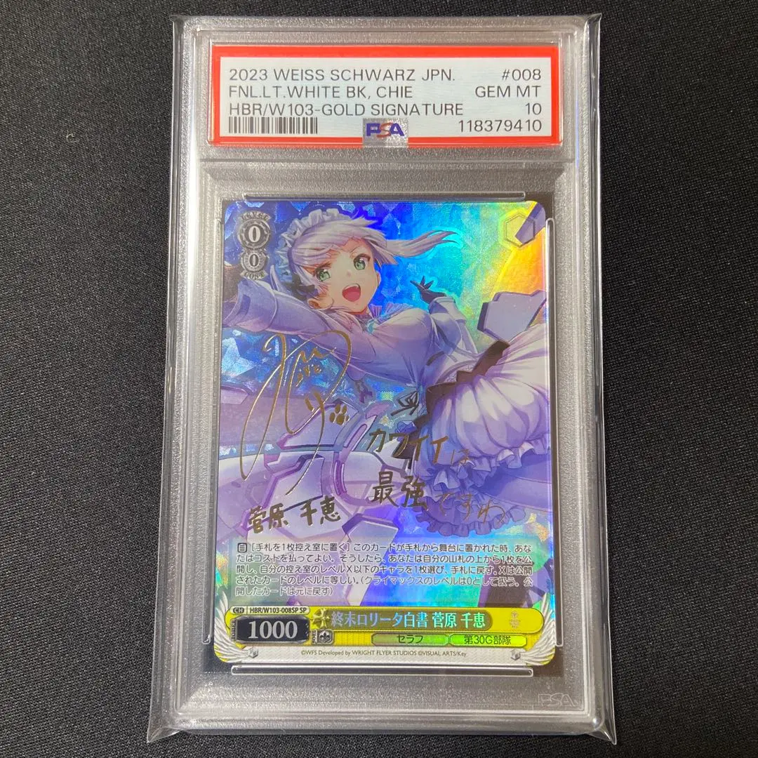 2026年最新】ヘブバン サインの人気アイテム - メルカリ