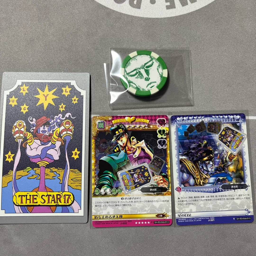 2026年最新】ジョジョ abc タロットの人気アイテム - メルカリ