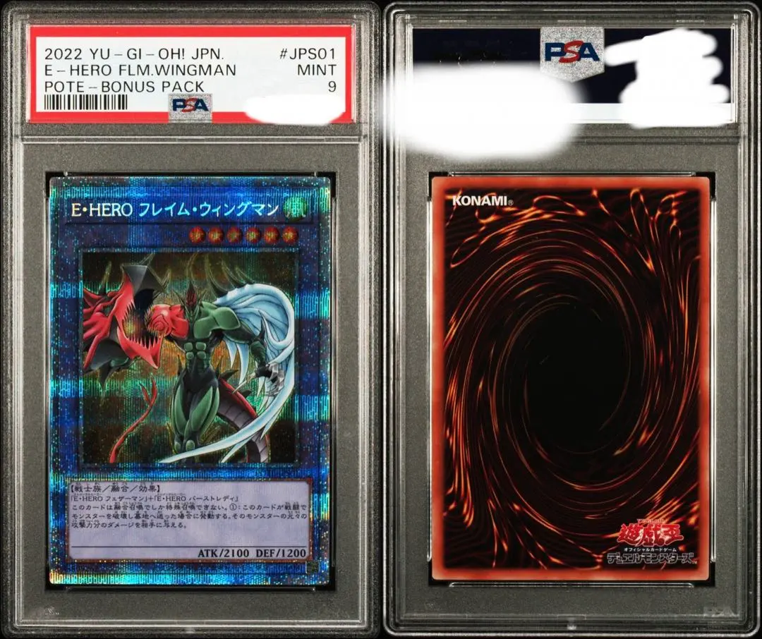 2026年最新】フレイムウィングマン psa10の人気アイテム - メルカリ