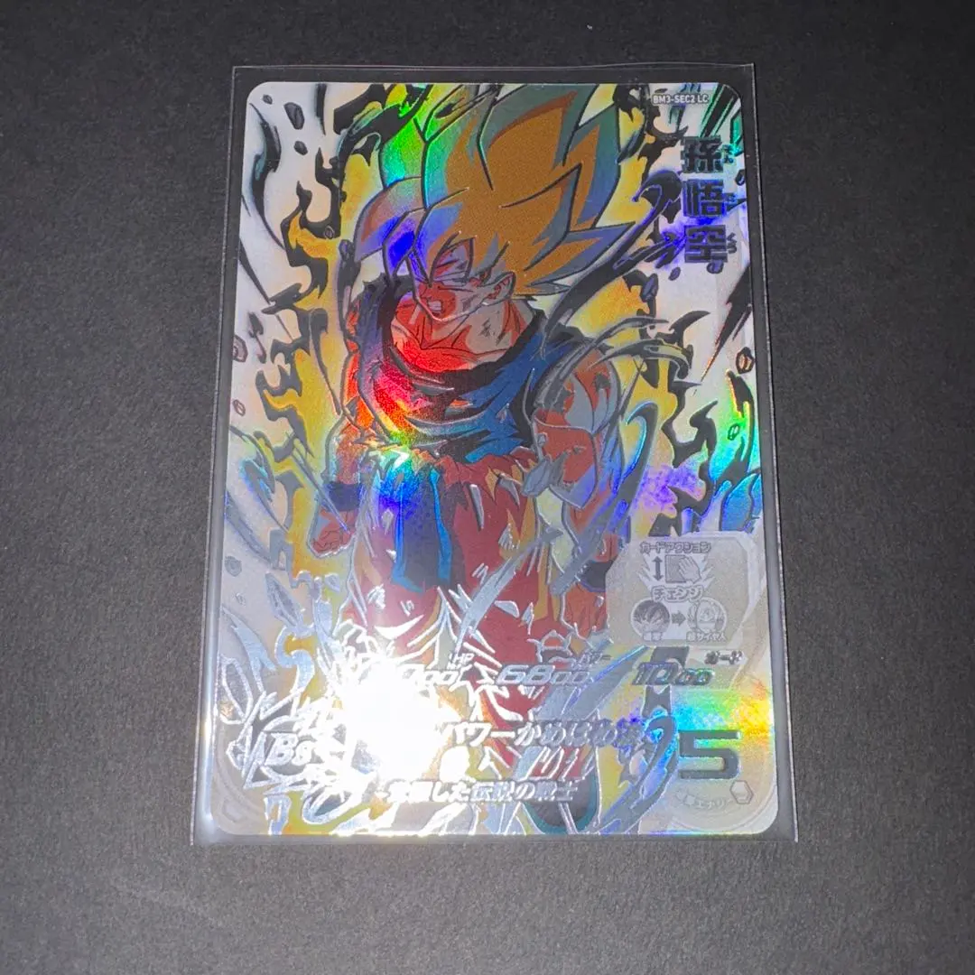 2026年最新】ドラゴンボールヒーローズ mm6 lsecの人気アイテム - メルカリ