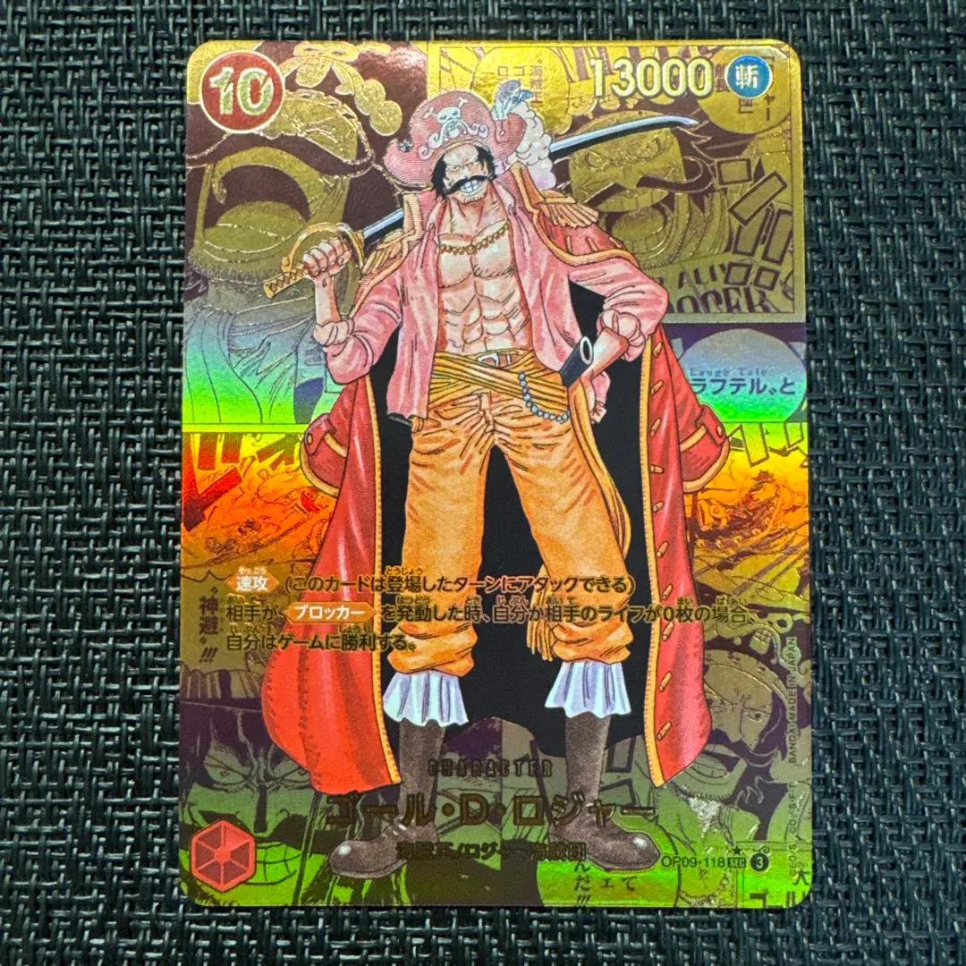 2026年最新】ゴールドロジャー スーパーパラレルの人気アイテム - メルカリ