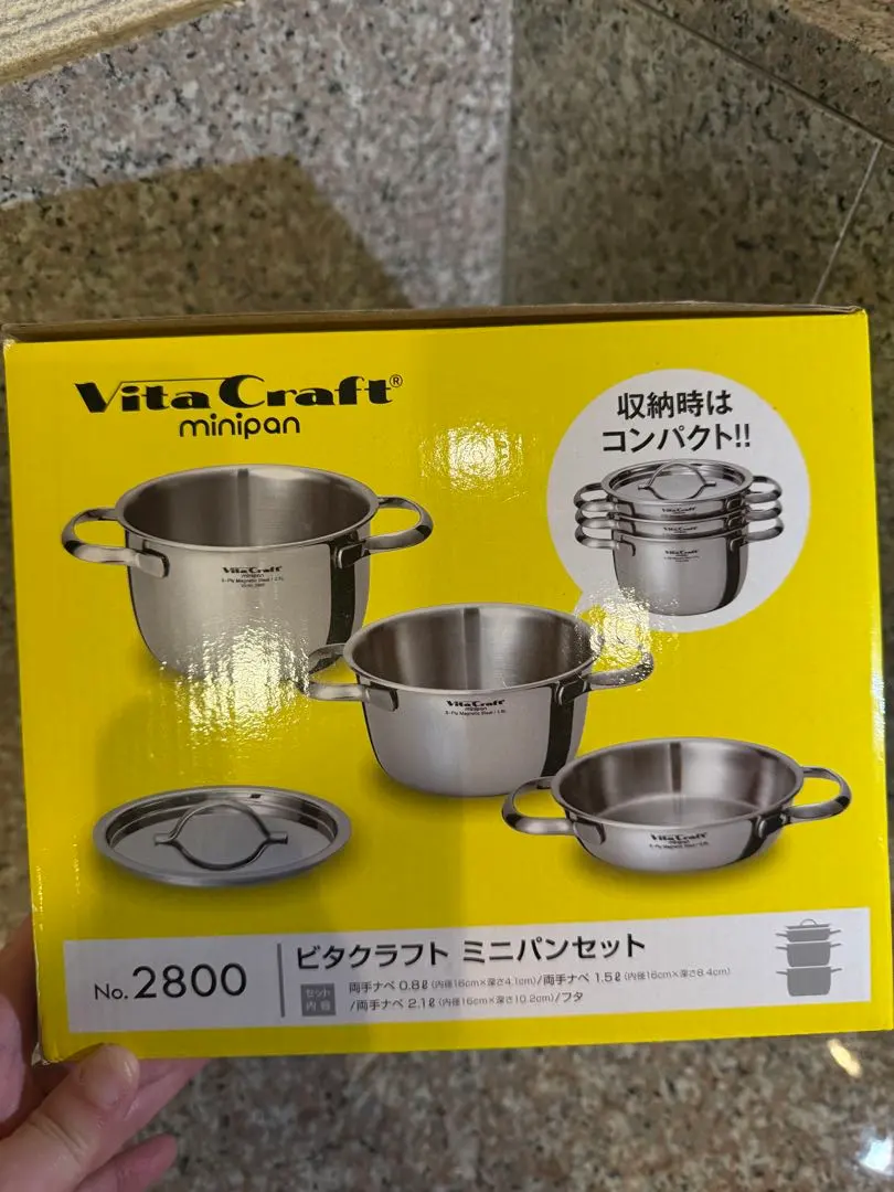 2026年最新】ビタクラフト ミニパンセットの人気アイテム - メルカリ