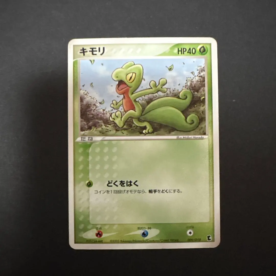 2026年最新】ポケモンカードゲームADV 第1弾構築済みスターター