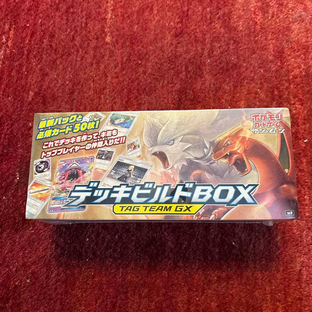2026年最新】ポケモンカード デッキビルドbox tag team gxの人気