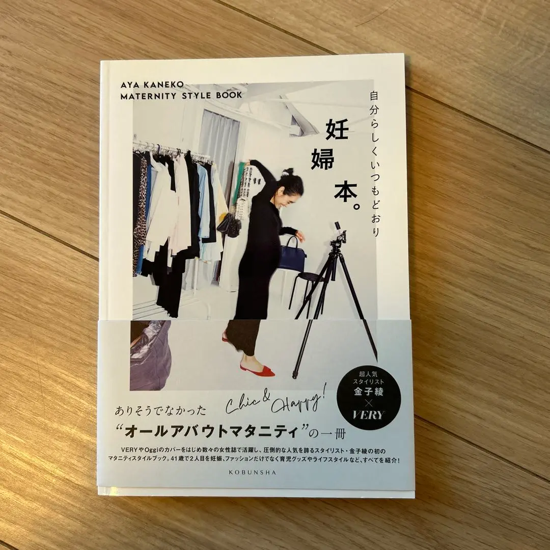 2026年最新】妊婦さんのお腹の張り対策BOOKの人気アイテム - メルカリ