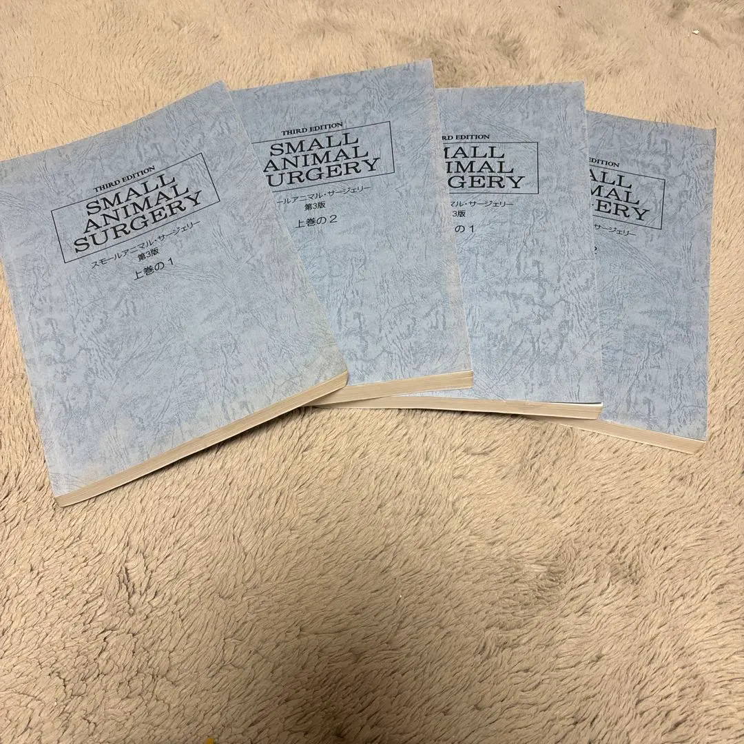 2026年最新】SMALL animal surgeryの人気アイテム - メルカリ