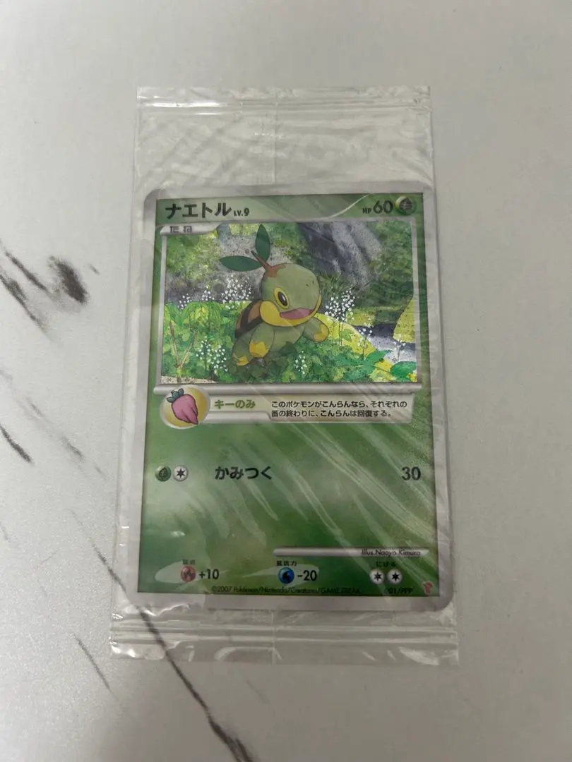 2026年最新】ポッチャマ 003/PPPの人気アイテム - メルカリ