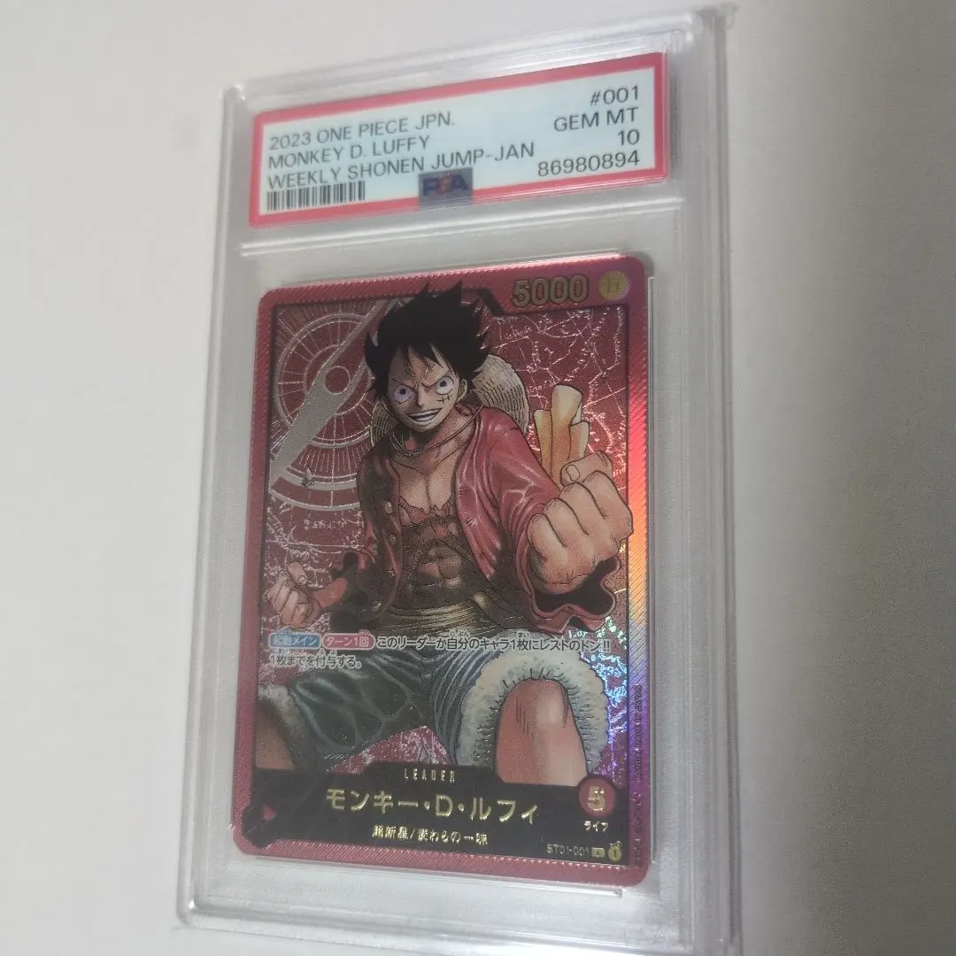 2026年最新】ルフィ psa10 金文字の人気アイテム - メルカリ