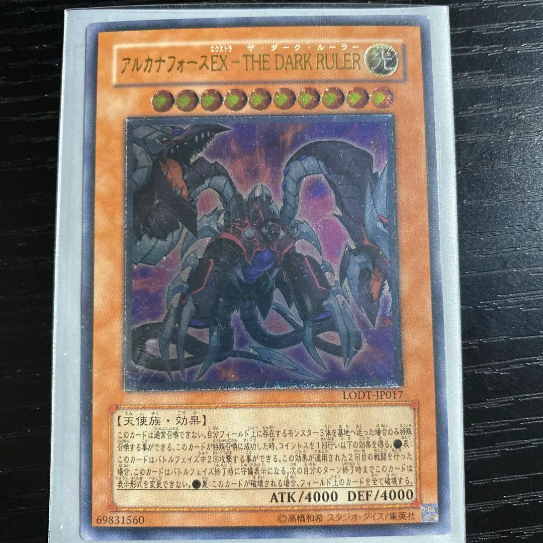 m66665422110_1.jpg?1771760676