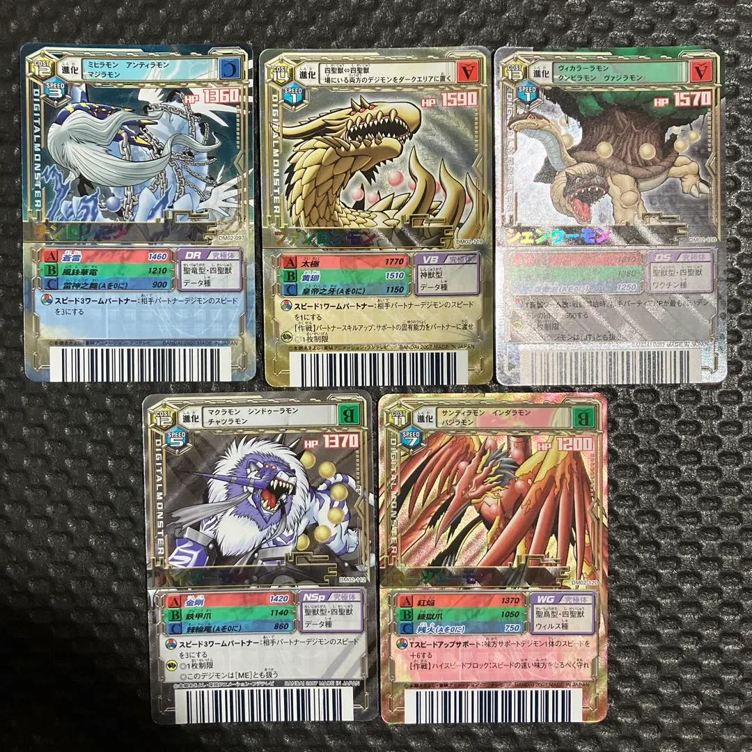 2026年最新】ファンロンモンの人気アイテム - メルカリ