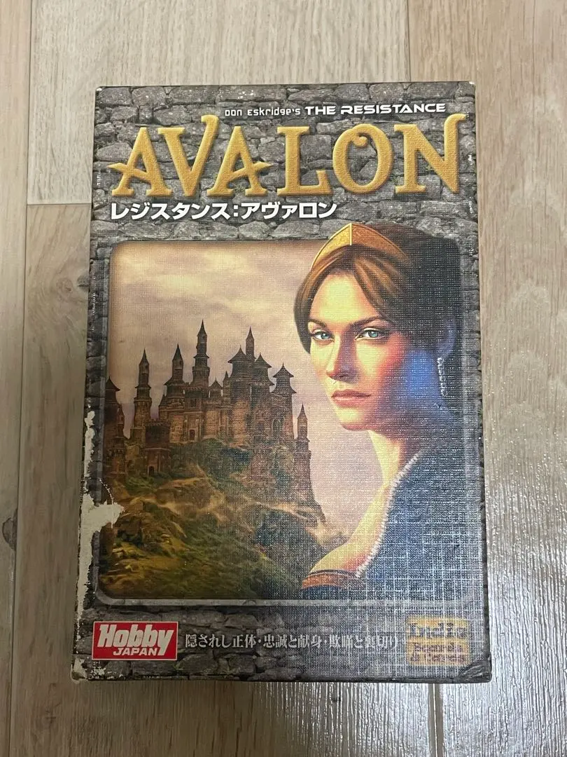 2026年最新】レジスタンス アヴァロン日本語版の人気アイテム - メルカリ