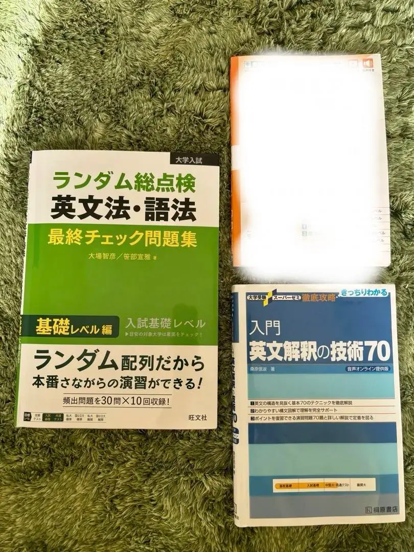 2026年最新】英文解釈その読と解の人気アイテム - メルカリ