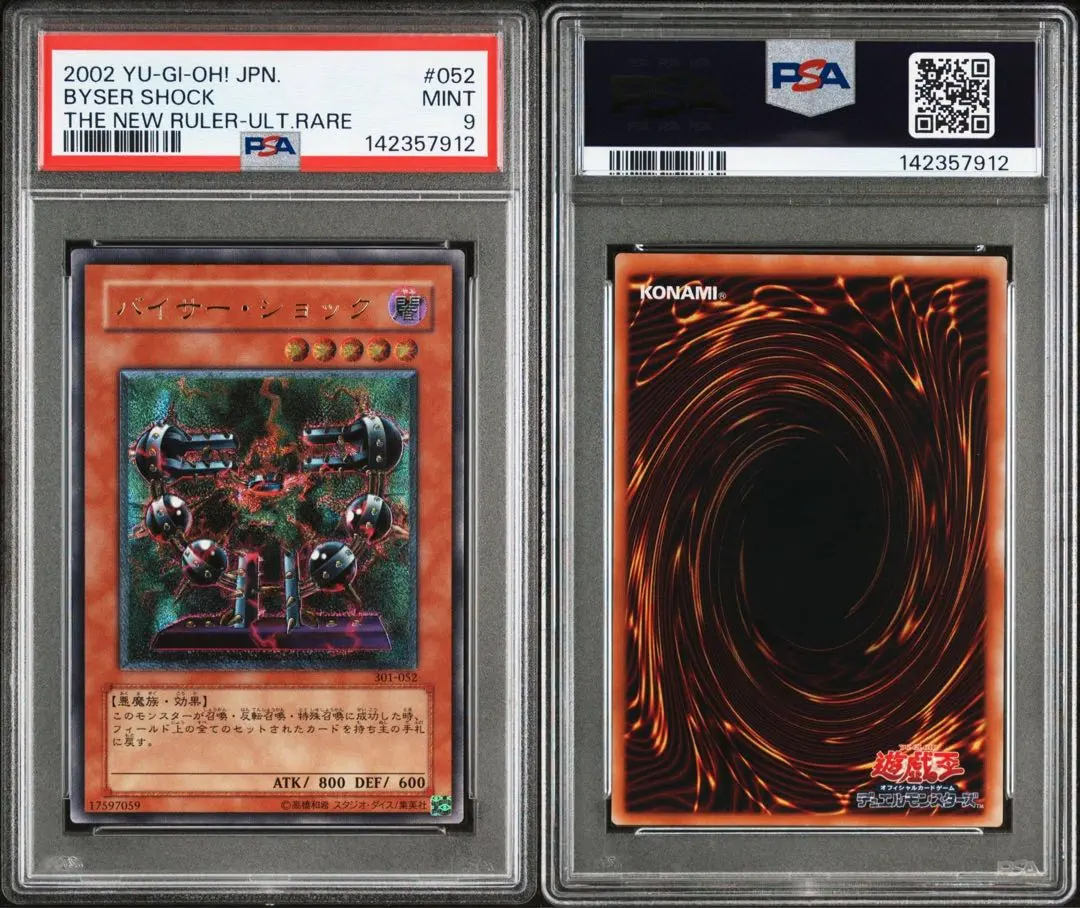 2026年最新】バイサーショック レリーフの人気アイテム - メルカリ