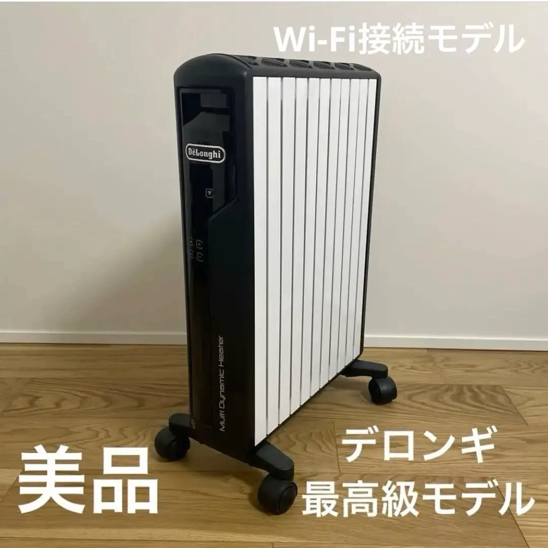 2026年最新】MDH15WIFI-BKの人気アイテム - メルカリ