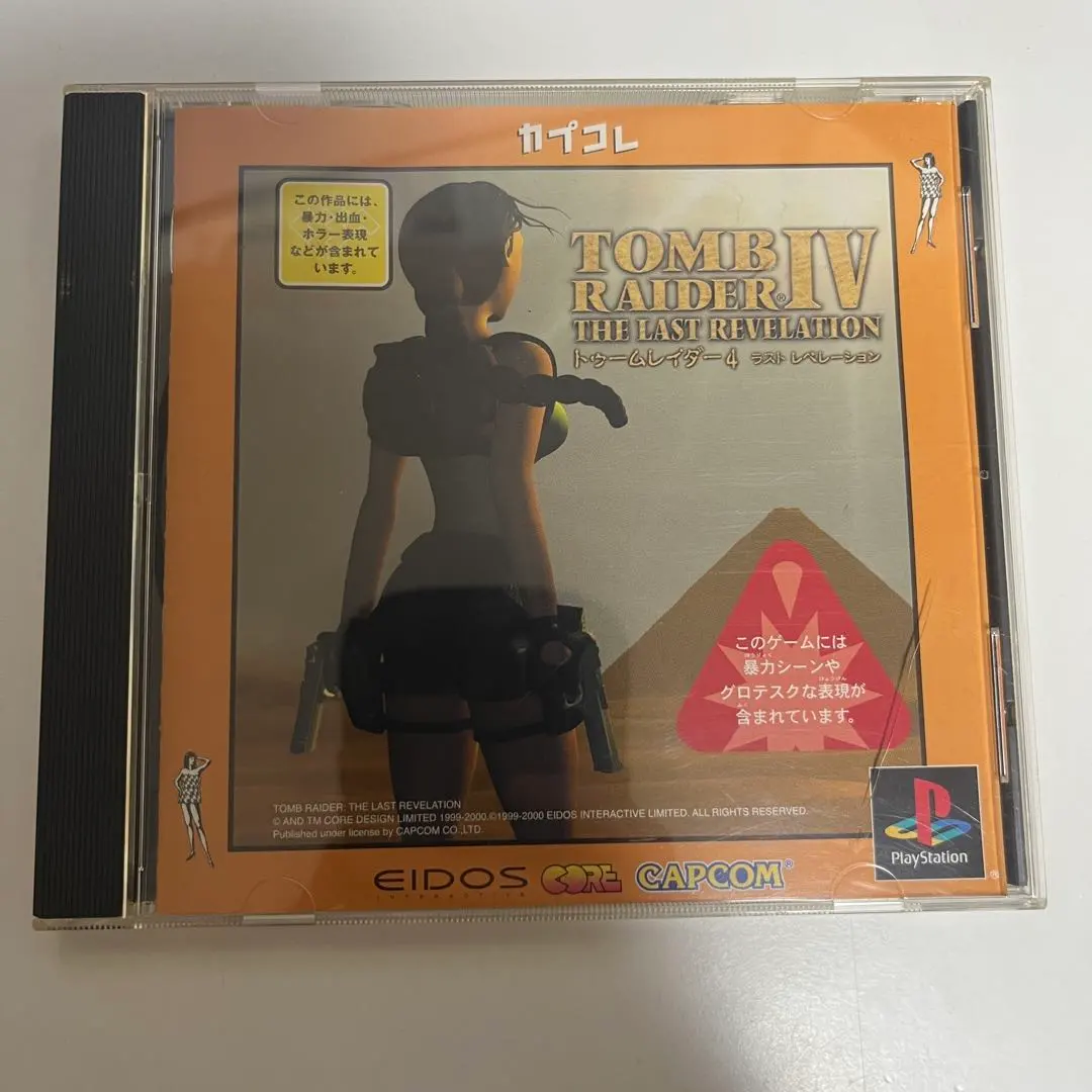 2026年最新】トゥームレイダー4:ラストレベレーションの人気アイテム