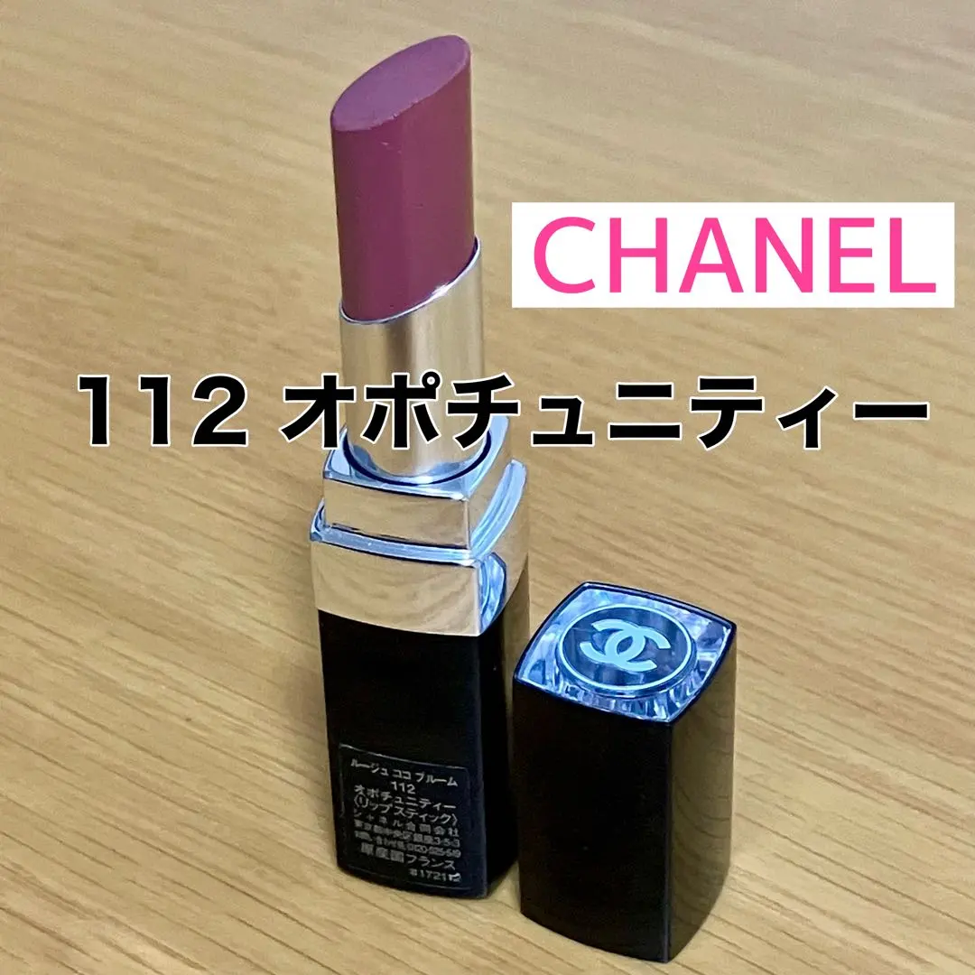 2026年最新】chanel ルージュココブルーム 112の人気アイテム - メルカリ