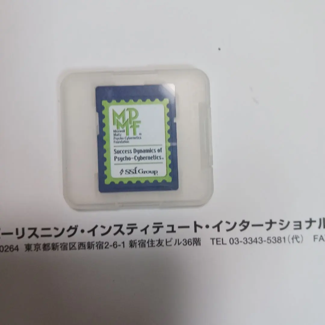 2026年最新】ナポレオンヒルプログラムの人気アイテム - メルカリ