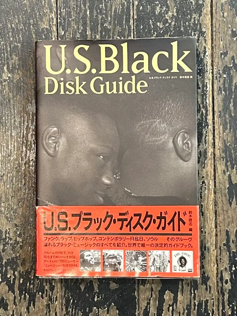 2026年最新】USブラック・ディスク・ガイドの人気アイテム - メルカリ