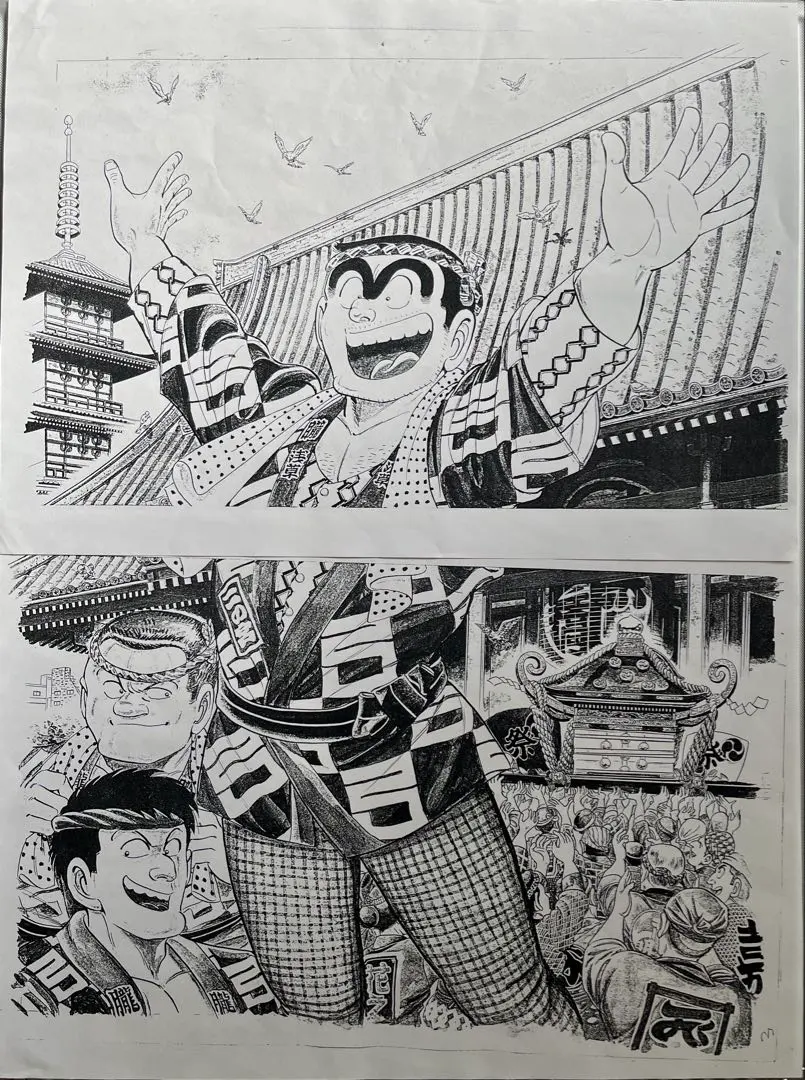 2026年最新】こち亀 原画の人気アイテム - メルカリ