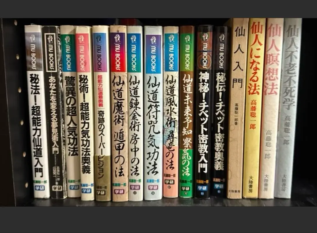 2026年最新】驚異の超人気功法の人気アイテム - メルカリ
